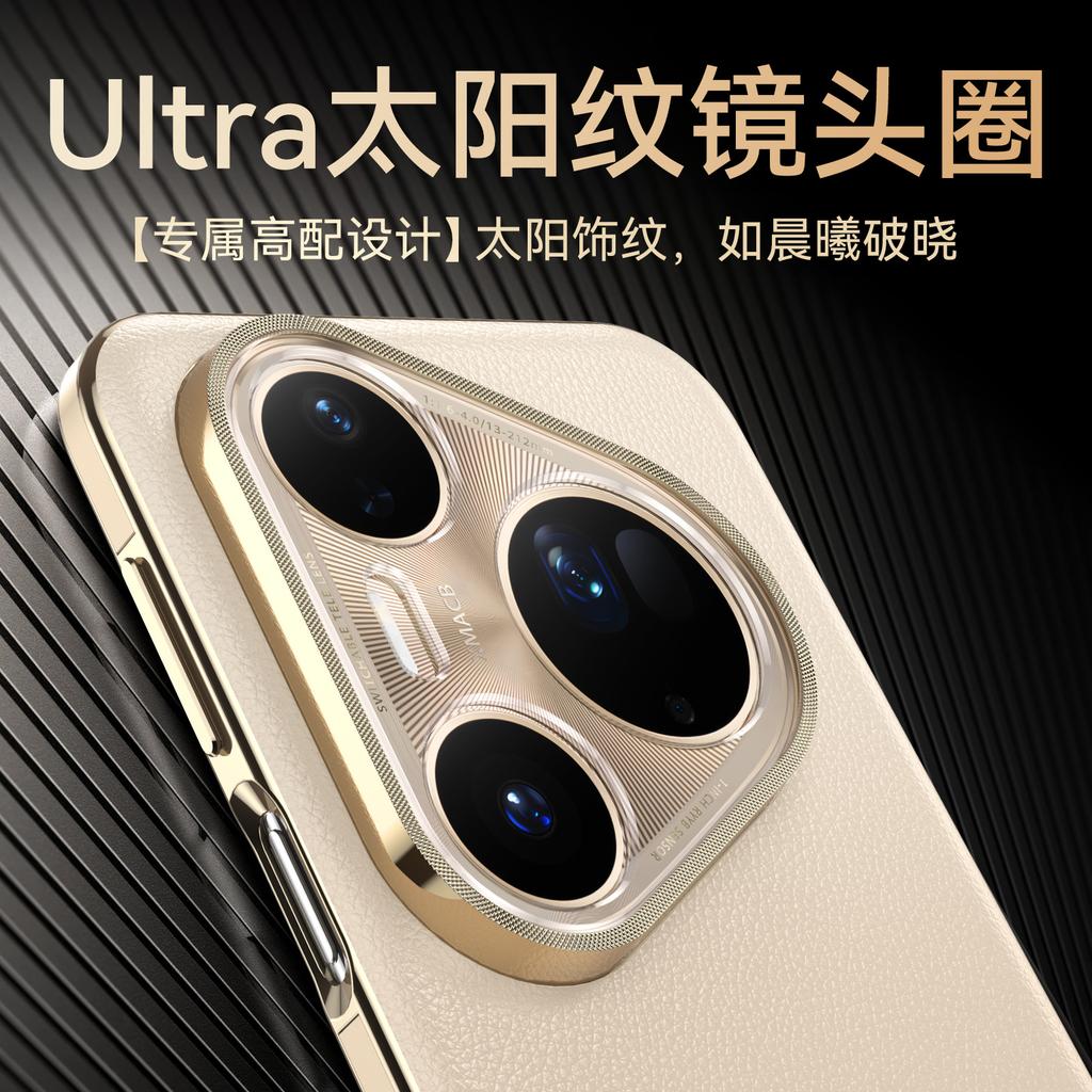 Applicable To Huawei's New PUR80 Mobile Phone Case, High-end PURA80PRO Leather Shockproof P80Ultra Protective Case