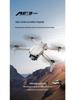A888PRO Drone: High-Definition Four-Axis, Brushless, Powerful Remote Control Aircraft for Aerial Photography.