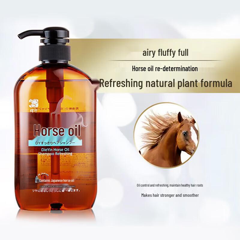 Butterfly Print Japanese Horse Oil Refreshing Shampoo (2-Pack)