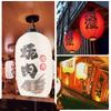 Japanese Fabric Lantern Elegant Hanging Light for Restaurant Bar Home Decor Cultural Party Ambience Decoration Traditional Style