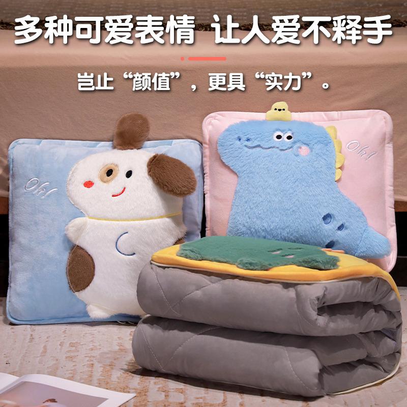 

Dopamine Animal Throw Pillow Quilt Spring Summer Nap Small Quilt Office Air Conditioner Quilt Foldable Dual-Purpose Quilt throw pillow 40 * 40CM, quilt 100 * 150cm