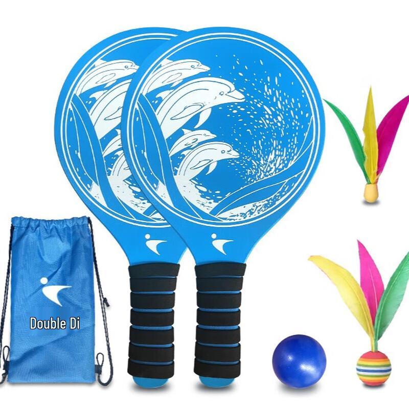 Mussel Badminton Racket Set