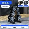 Huanleidi Adjustable Dumbbell Set
