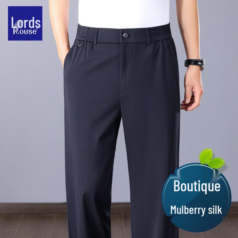 Men's Cooling Ice Silk Stretch Casual & Sport Pants