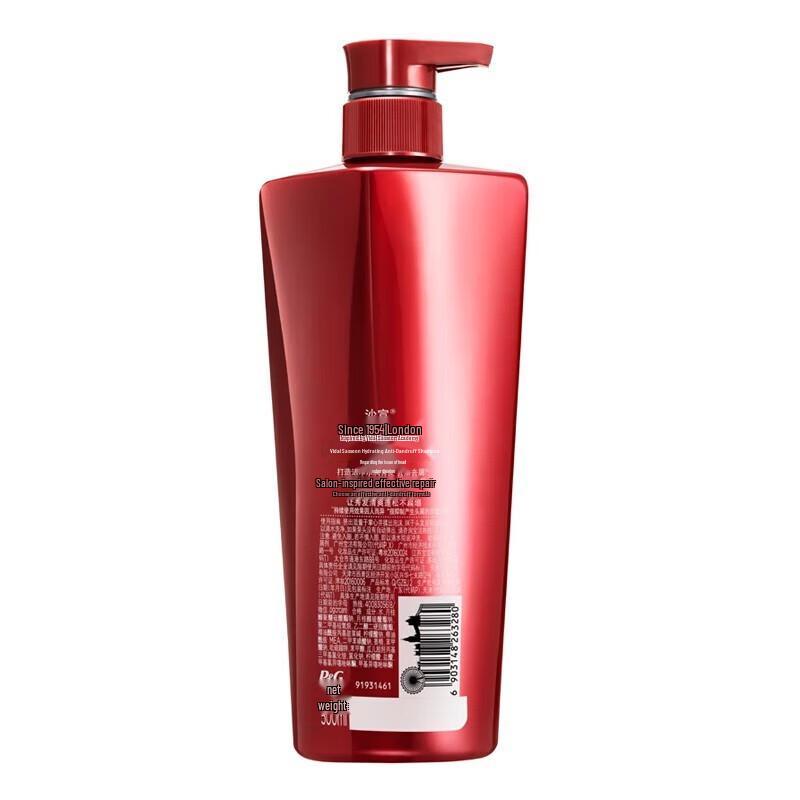 VS Repair & Hydrating Hair Conditioner