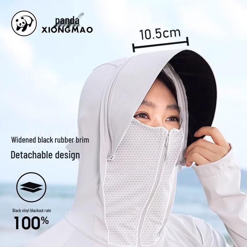 Men's UPF 50+ Knitted Sun Protection Hoodie