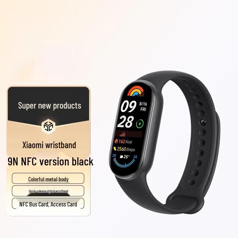 Xiaomi Smart Band 9 NFC