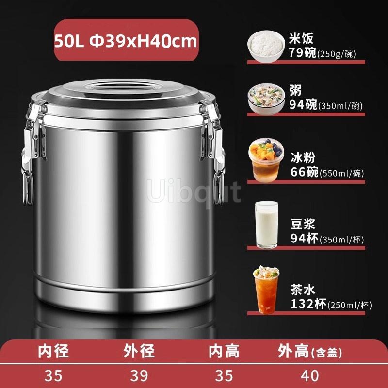 15L To 100L Large Capacity Stainless Steel Food Storage Bucket Barrel Keep Warm Cold Commercial Bean Soup Ice Powder Bucket