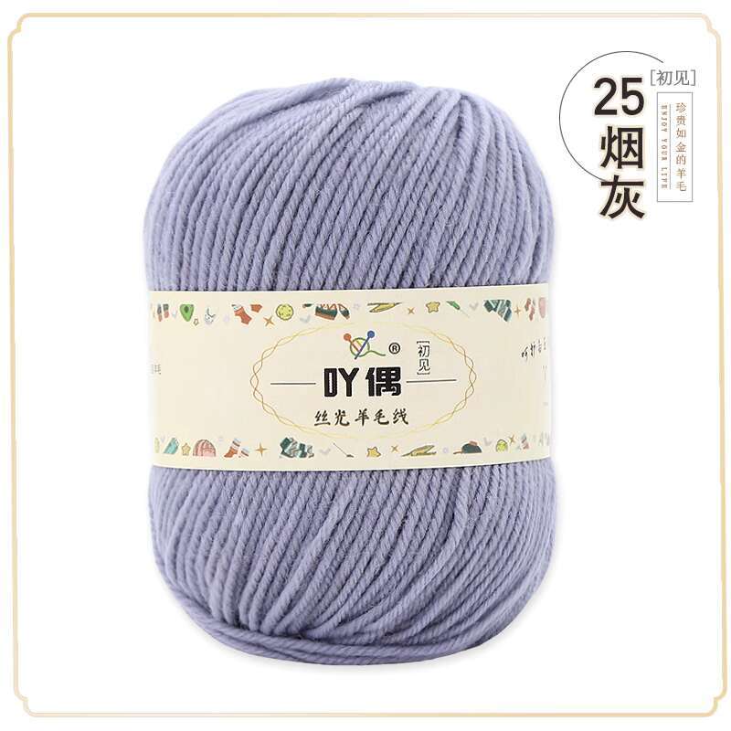 Wool Thread, Hand Woven Scarf, Sweater Thread, Baby and Children's Stick Needle, Cashmere Thread, Diy Medium Thick Baby Yarn