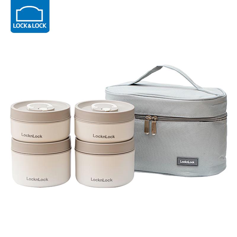 LOCK&LOCK 316L Stainless Steel 4-Piece Insulated Lunch Box Set