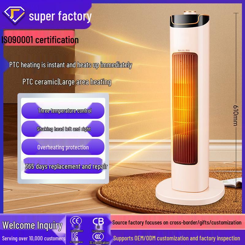 Dual-Use Vertical Graphene Heater: Energy-Efficient, Warm & Cool Electric Household Fan