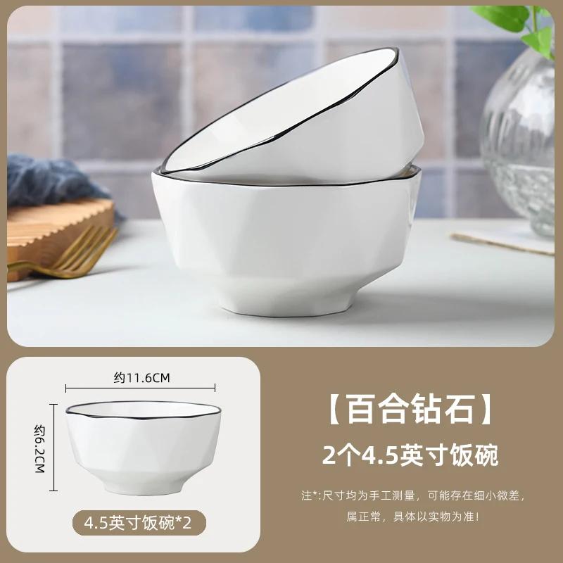 4.5 Inch Simple Rice Bowl Home 2025 New Ceramic Dish Set for Home Copo Stanley Original Miojo Coreano Lamem Comida Macarrão