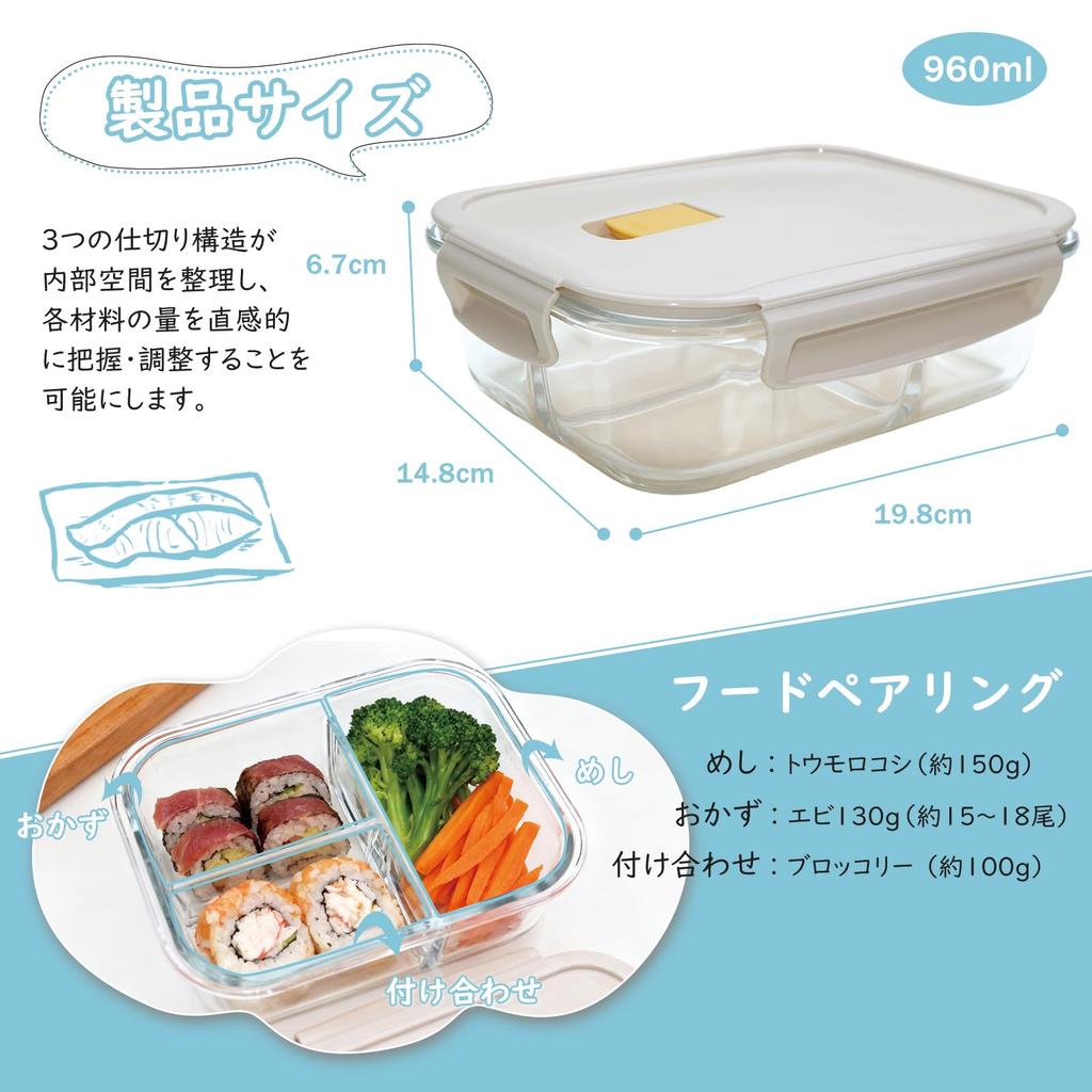 Glass Lunch 3 Airtight Storage Container Microwave and Oven Safe Rectangular for Meal Lunch Beige Lid JXN-Yun Heat-Resistant Box, 960ml, Compartments,