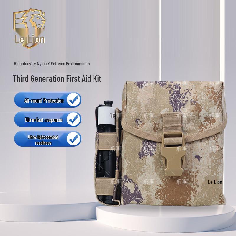 LeShi 3rd Gen Outdoor First Aid Kit