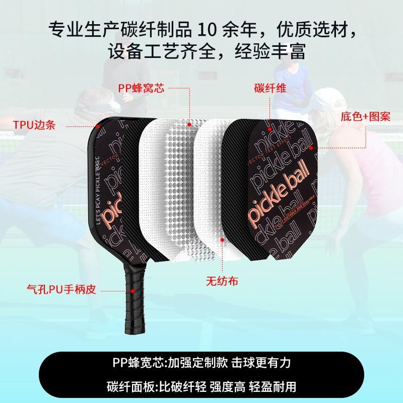 Carbon Fiber Pickleball Paddle Tournament Play Lightweight Performance Racquet With Graphite Face Core