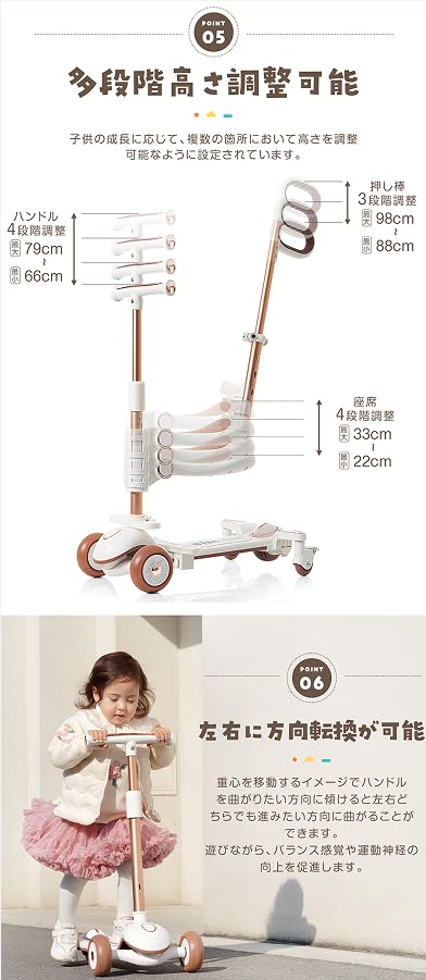 BTM Skládací Odrazový Svítící 3 Pohárová Výška Nohy 4 Sedadlo Věk 1 až Dětská Odrazová Koloběžka, Koloběžka, Pneumatiky, Kola, Světlo, Držák, Brzda, Sezení, Stání, Rukojeť,