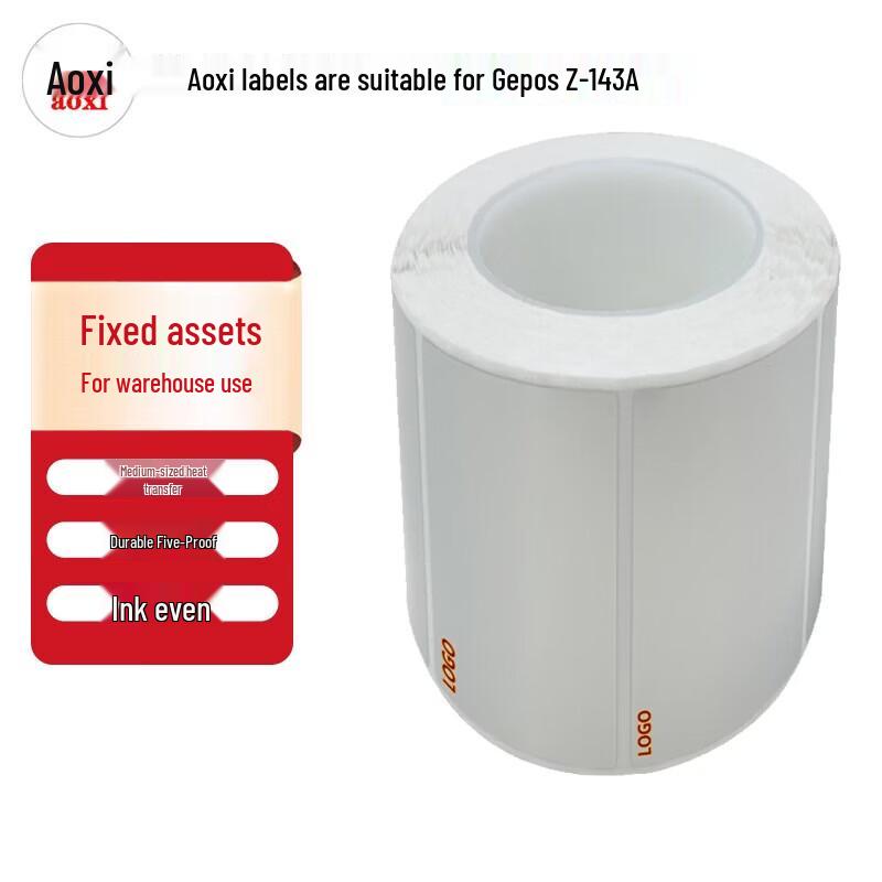 Aoxi Matte Silver PET Asset Management Labels