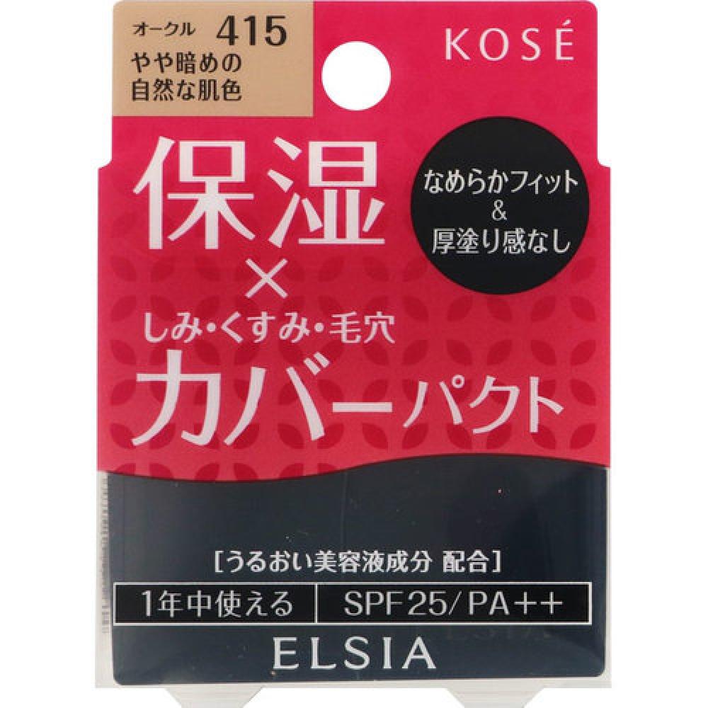 

Elsia Platinum Moist Cover Foundation 415 Ochre 10g