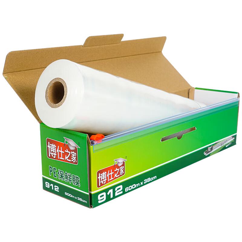 

Boss Home PE Food Wrap with Slide Cutter