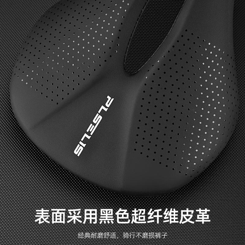 Carbon Fiber Bike Saddle Mountain Road Cycling Seat Cushion Lightweight Shock Absorption