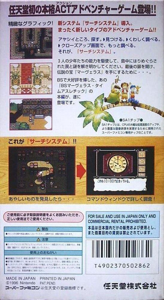 Marvelous Another Treasure Island