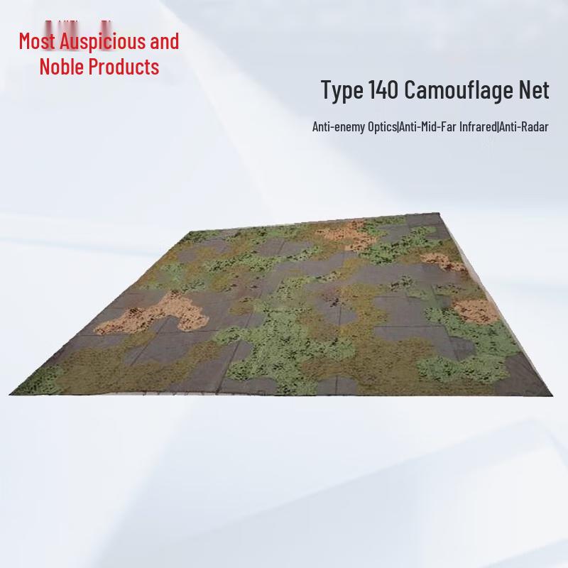 

Multi-Band Stealth Vegetation Camouflage Net