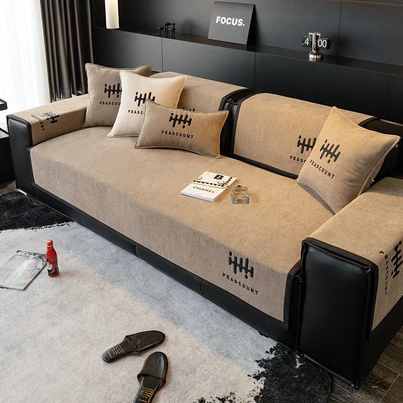 

Modern Minimalist Style Chenille Sofa Cushions Four Season Universal Anti Slip Anti Running Straight Sofa Seat Cushion Cover 90x70
