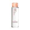 Kiryo Clear Up Water N 125ml [Shiseido]