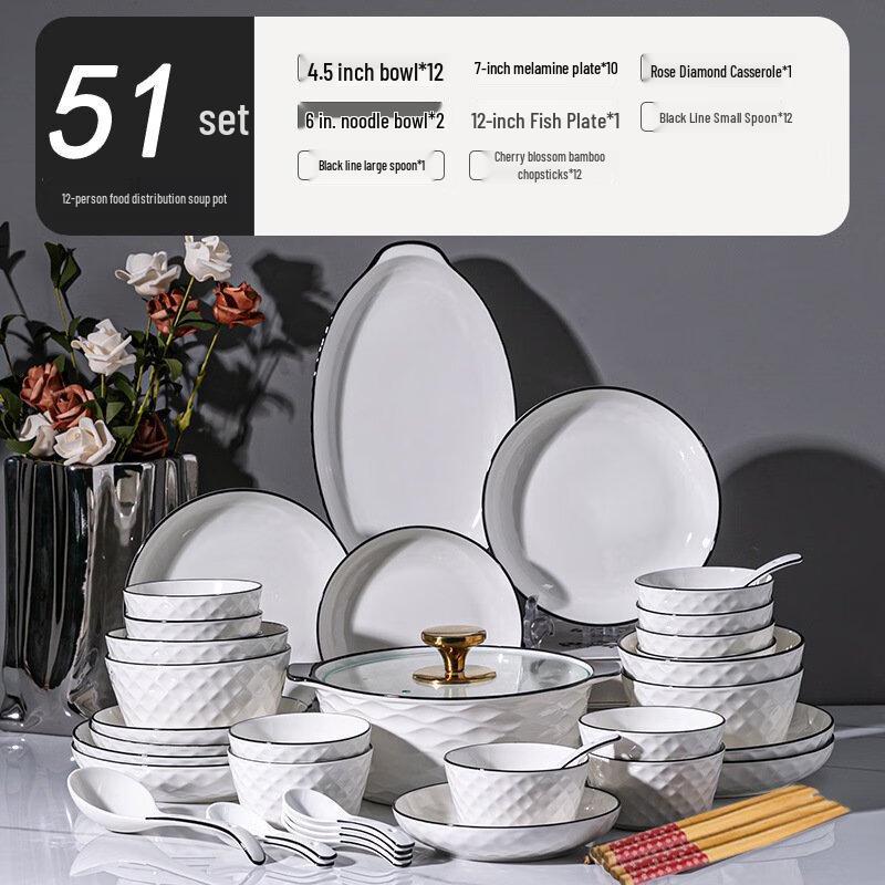 Yu Yi Angel Black Line Rose Diamond Ceramic 51-Piece Dinnerware Set