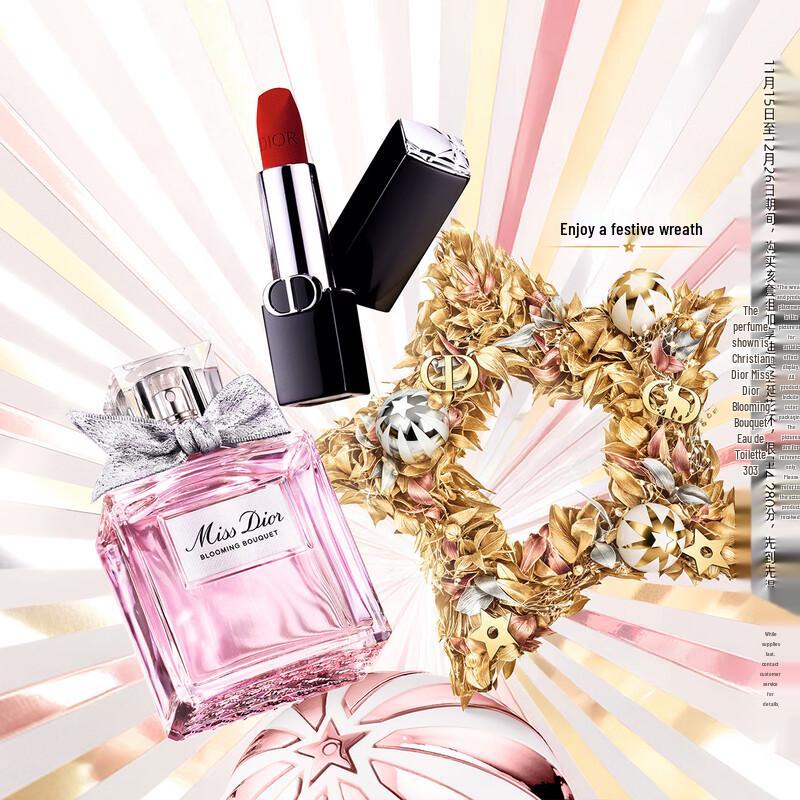 

Подарочные наборы Dior для губ и макияжа
