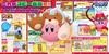 25th Copy Ability Collection Secrets Illustrated Kirby's Anniversary Kirby's (Game Book)
