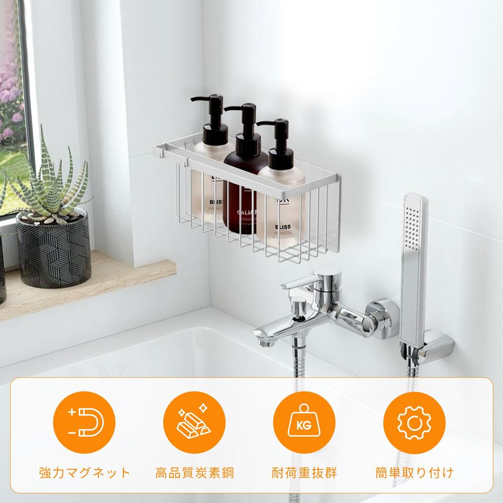 Kanoki Magnetic Bathroom Bathroom W X D X Magnetic Easy Includes Rust for White Basket, Rack, Approx. 12.5" 6.7" 5.6" H, Adhesive, Installation,