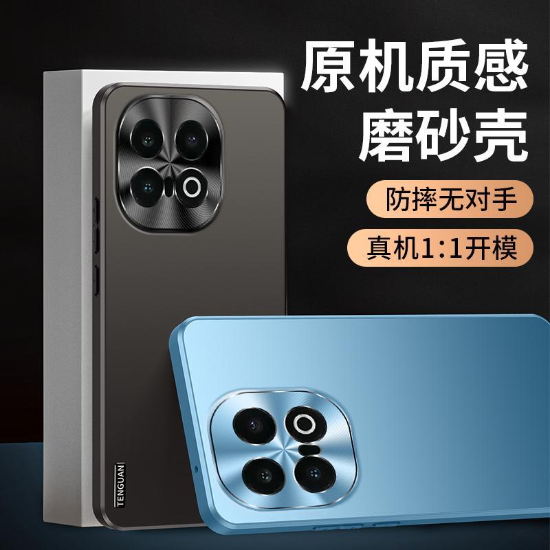 Applicable to iQOO11 mobile phone case, new advanced sense micro-matte metal lens, simple all-inclusive anti-drop case, men