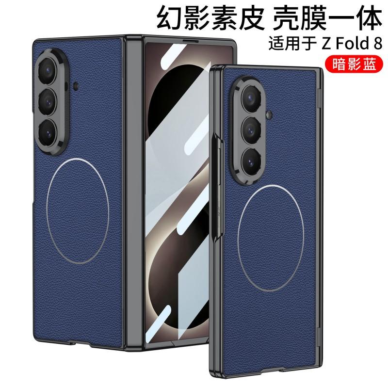 Galaxy Z Fold8 Ultra Hülle Galvanisiertes Veganes Leder Magnetischer Scharnier Ständer PC Abdeckung