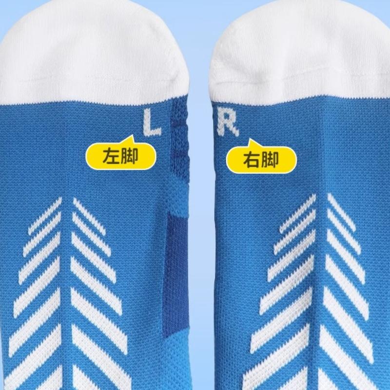 Li Ning Soccer Socks Unisex 1 Pack LNMB920-1
