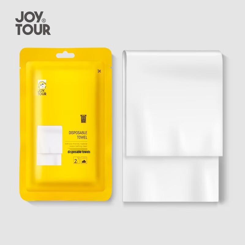 Jiatu Disposable Travel Towels