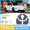 2025 Model Y Car Mudguard - Exclusive Design