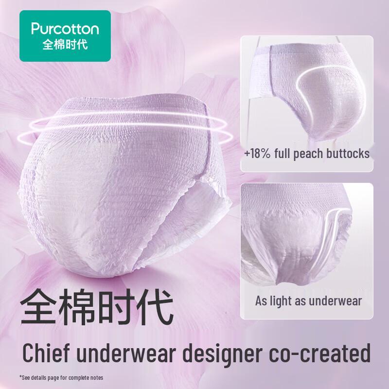 PurCotton Jolies Culottes de Nuit Princess pour les Règles