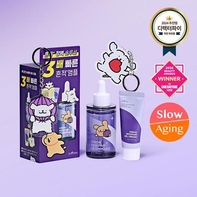 Onion New Fair B5 Ampulle 50ml Spezial (+Gel-Creme 20ml+Schlüsselanhänger)