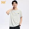 361° Unisex Cool-Dry Short Sleeve Sports T-Shirt