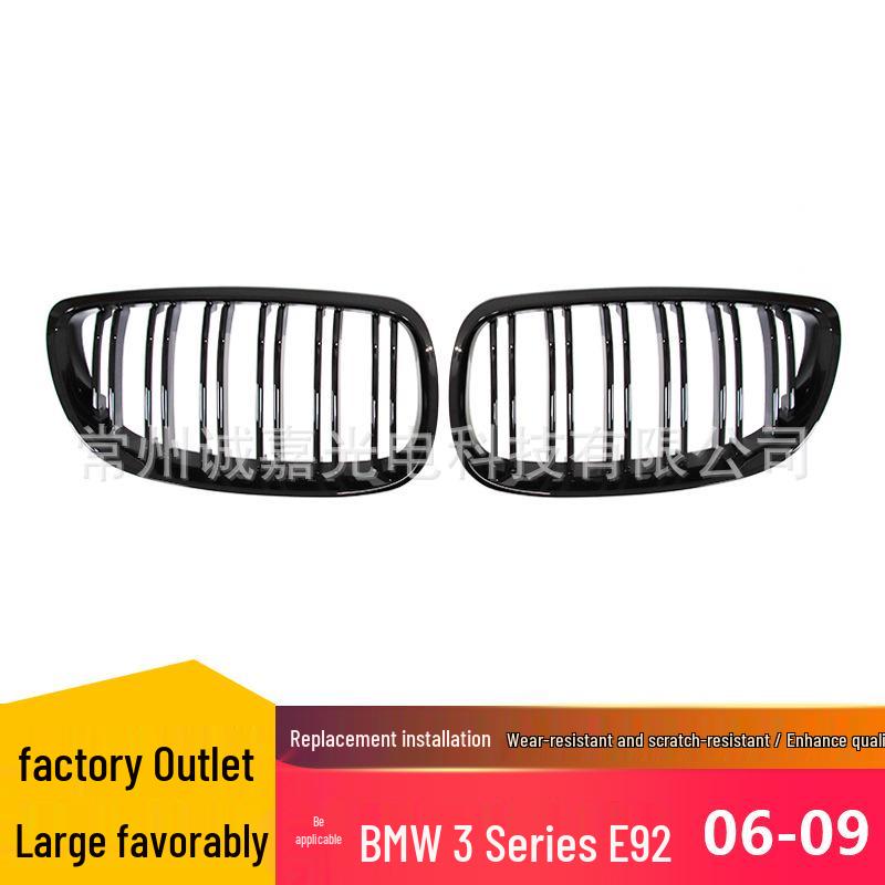 Compatible with BMW 3 Series Coupe E92 E93 Early M3 Front Grille - Gloss or Matte Black Double-Line Design