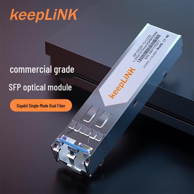 keepLINK Gigabit SFP Fiber Optic Transceiver Modules Compatible with H3C/ZTE/keepLINK/others