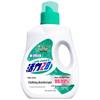 Huoli 28 Laundry Sanitizer