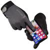 Screen Gloves Outdoor Sport Anti-skid Mittens Full Finger Gloves Fishing Gloves Protective Mittens