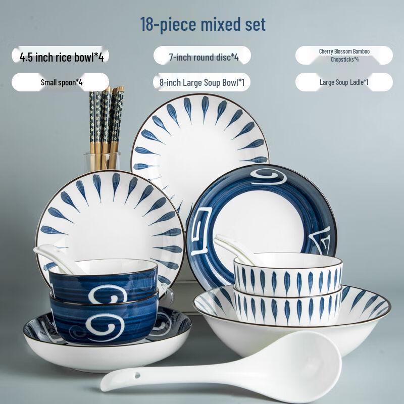 Huazao Baijia UD 18-Piece Ceramic Japanese Dinnerware Set