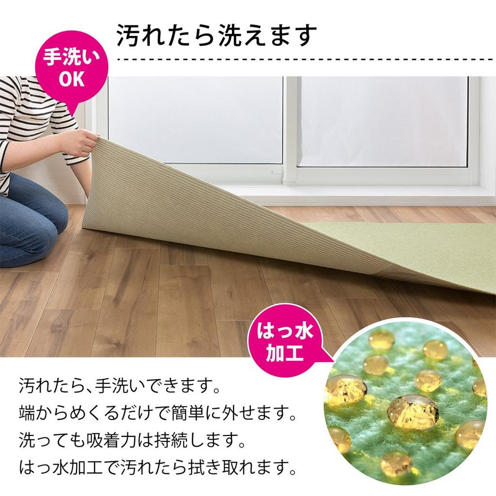 Sanko Hallway Made In Long 60 X 300 Rug, Water-Repellent, Deodorizing, Japan, Easy-to-Place, Mat, Cm, Beige, KP-39