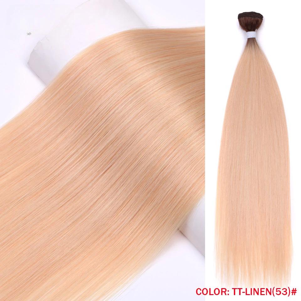 Synthetic Straight Hair Extension Salon Natural Hair Bundles 24-36 Inches Ombre Brown Blonde Fake Hair High Temperature Fiber