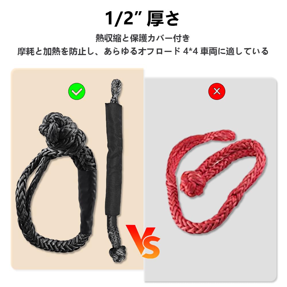 Chelhead Synthetic Soft Rope Set of x Flexible and lb Break Strength Recovery Black Rope Lifting and with Protective Sleeve and PVC Set of Black