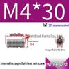 201 Stainless Steel Headless Set Screw - Flat End Socket Screw