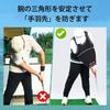 Golf Swing Training Aid, Golf Swing Shirt Trainer, Breathable Arm Golf Beginner Swing Posture History (M) [Parallel Import]